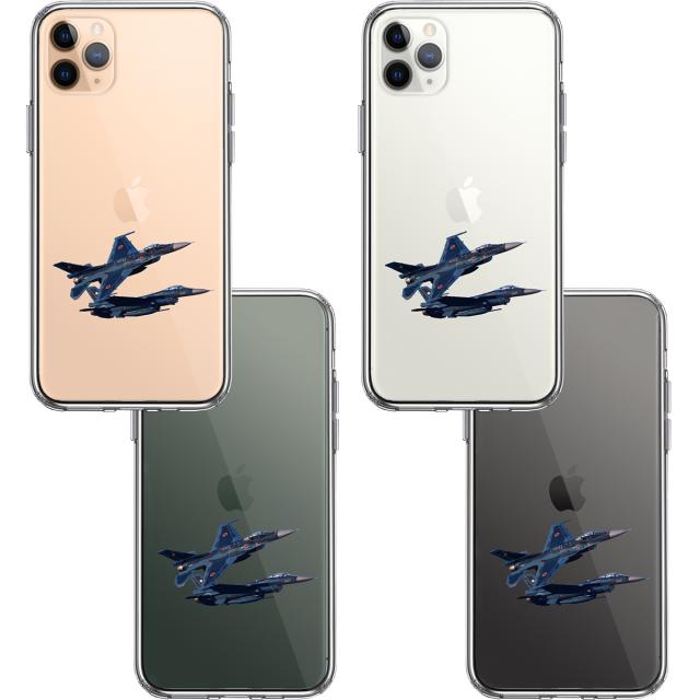 iPhone11pro ケース クリア 戦闘機 F-2A VIPER ZERO スマホケース 側面ソフト 背面ハード ハイブリッド 送料無料-1