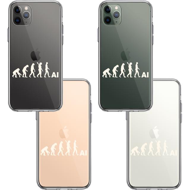 iPhone11pro ケース クリア 進化論 ホワイト スマホケース 側面ソフト 背面ハード ハイブリッド 送料無料-1