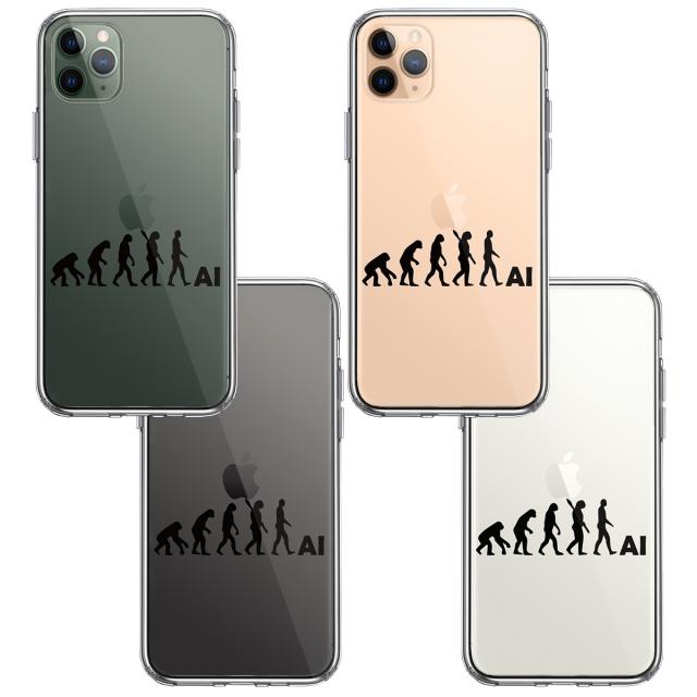 iPhone11pro ケース クリア 進化論 ブラック スマホケース 側面ソフト 背面ハード ハイブリッド 送料無料-1