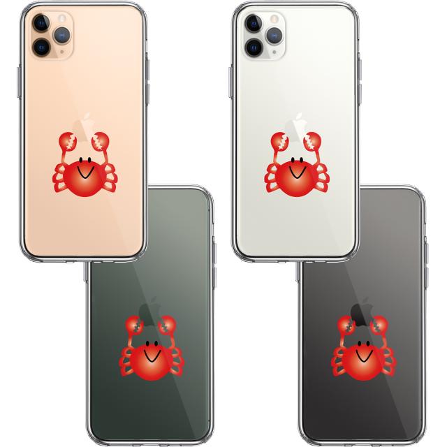 iPhone11pro ケース クリア 蟹 ズワイガニ カニ スマホケース 側面ソフト 背面ハード ハイブリッド 送料無料-1