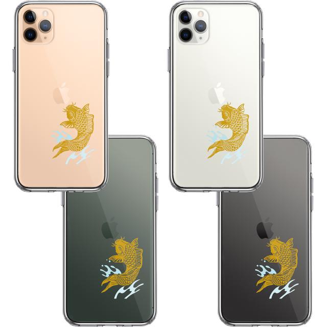 iPhone11pro ケース クリア 錦鯉 黄金 スマホケース 側面ソフト 背面ハード ハイブリッド 送料無料-1