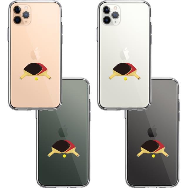 iPhone11pro ケース クリア 卓球 ラケット スマホケース 側面ソフト 背面ハード ハイブリッド 送料無料-1