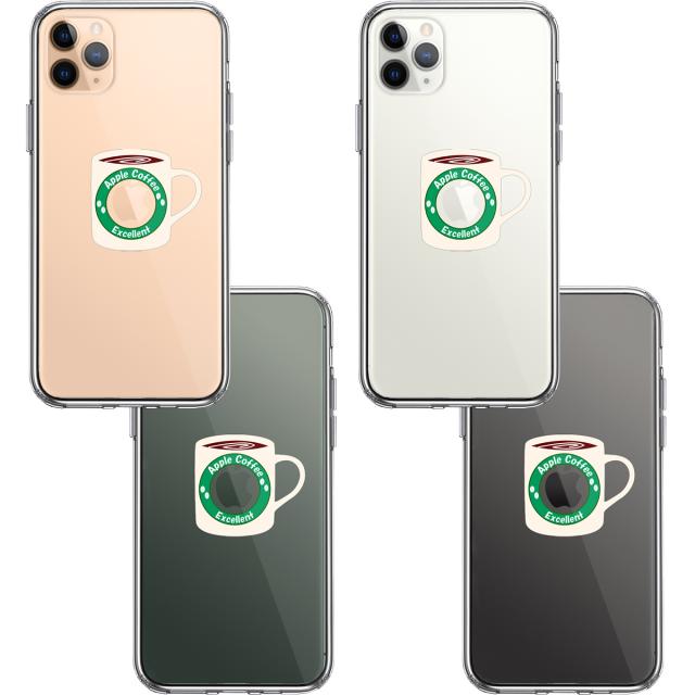 iPhone11pro ケース クリア マグカップ アップル ティ スマホケース 側面ソフト 背面ハード ハイブリッド 送料無料-1