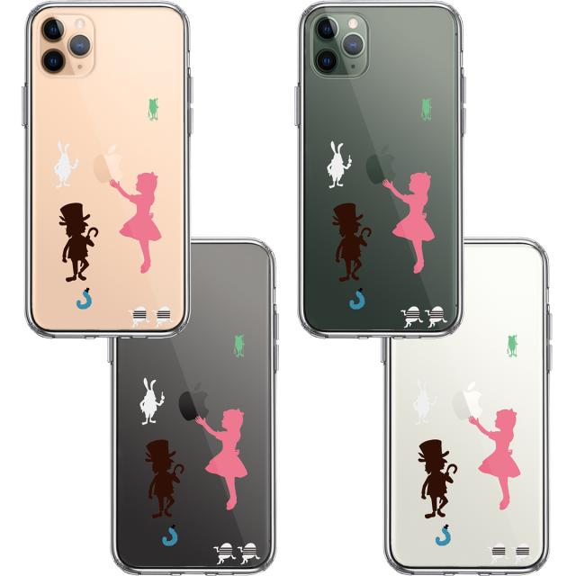 iPhone11pro ケース クリア アリス ワンダーランド スマホケース 側面ソフト 背面ハード ハイブリッド 送料無料-1