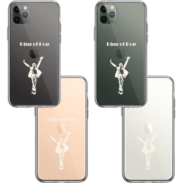iPhone11pro ケース クリア キング オブ ポップ ホワイト スマホケース 側面ソフト 背面ハード ハイブリッド 送料無料-1