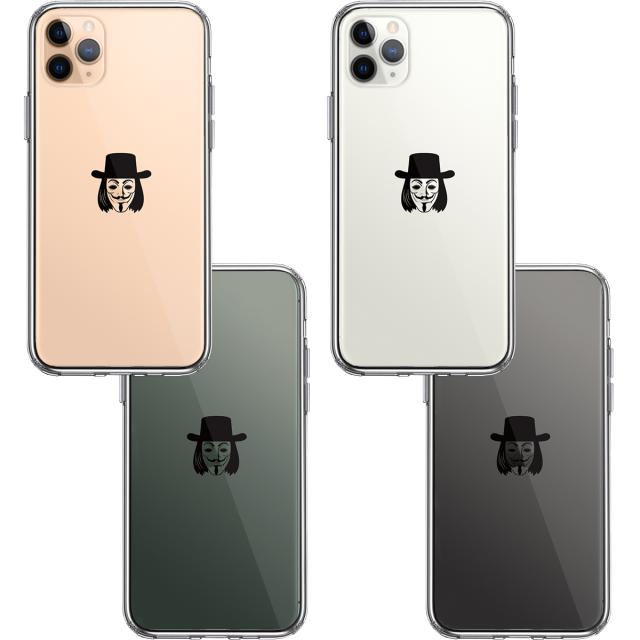 iPhone11pro ケース クリア Anonymous アノニマス マーク スマホケース 側面ソフト 背面ハード ハイブリッド 送料無料-1