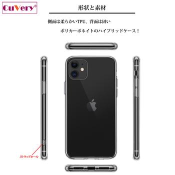 iPhone11pro ケース クリア カバ スマホケース 側面ソフト 背面ハード ハイブリッド 送料無料-2