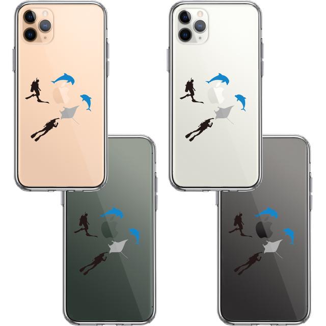 iPhone11pro ケース クリア スキューバダイビング マンタ スマホケース 側面ソフト 背面ハード ハイブリッド 送料無料-1