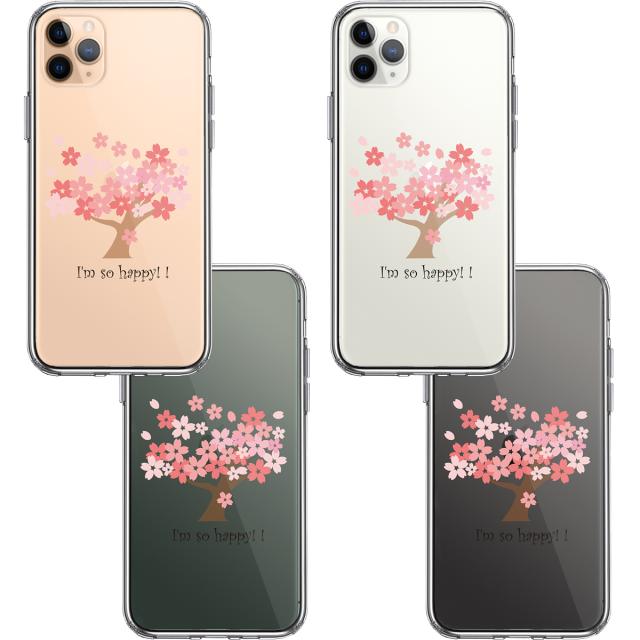 iPhone11pro ケース クリア HAPPY TREE 幸せの木 桜 スマホケース 側面ソフト 背面ハード ハイブリッド 送料無料-1