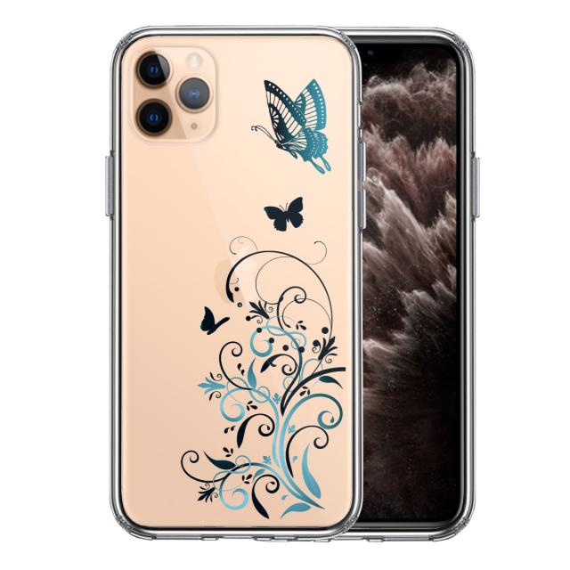 iPhone11pro ケース クリア フローラル ＆ バタフライ (ブルー スマホケース 側面ソフト 背面ハード ハイブリッド 送料無料-0