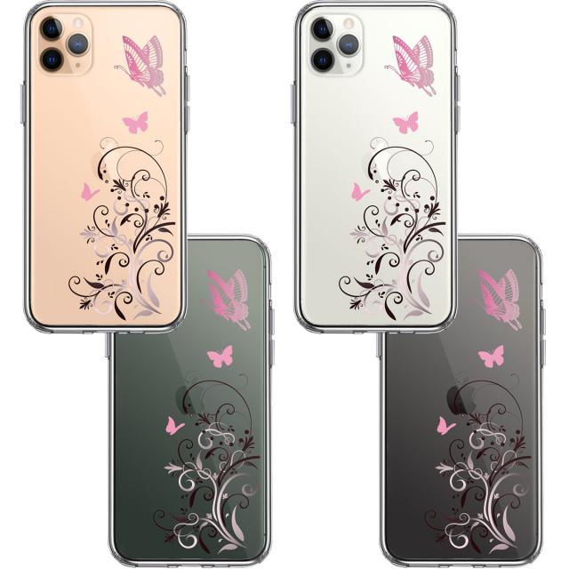 iPhone11pro ケース クリア フローラル ＆ バタフライ (ピンク スマホケース 側面ソフト 背面ハード ハイブリッド 送料無料-1