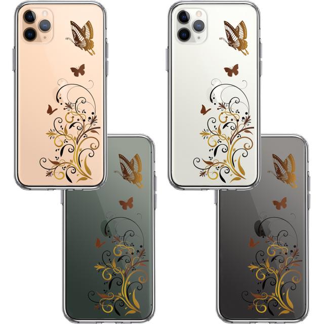 iPhone11pro ケース クリア フローラル ＆ バタフライ (ブラウン スマホケース 側面ソフト 背面ハード ハイブリッド 送料無料-1