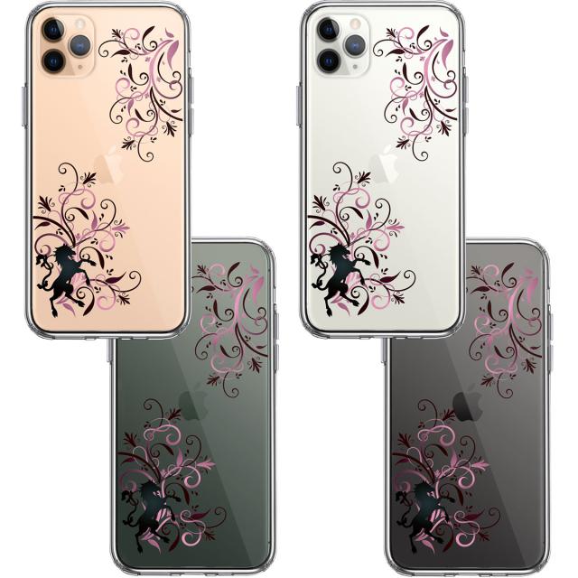 iPhone11pro ケース クリア フローラル ＆ ユニコーン (ピンク スマホケース 側面ソフト 背面ハード ハイブリッド 送料無料-1