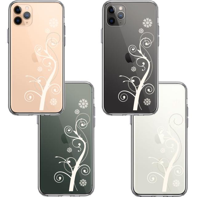 iPhone11pro ケース クリア フローラル つる模様 (ホワイト スマホケース 側面ソフト 背面ハード ハイブリッド 送料無料-1