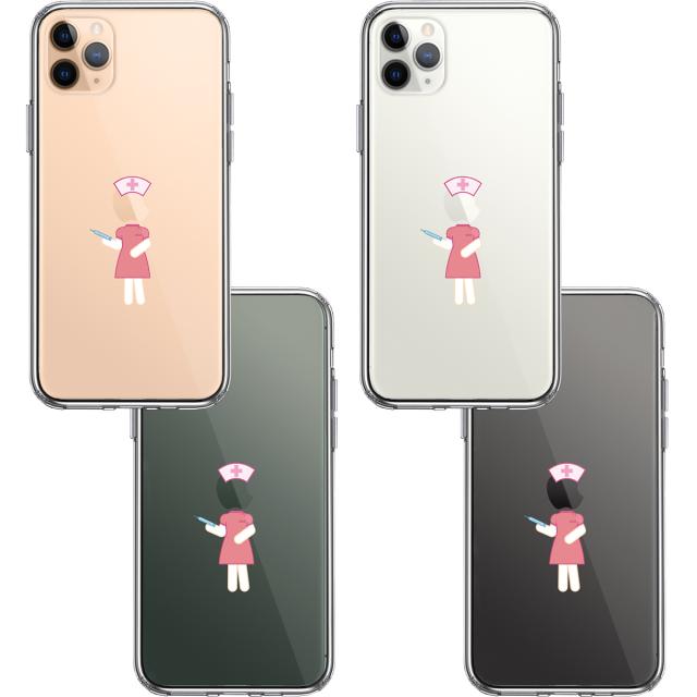 iPhone11pro ケース クリア お仕事 職業 ナース 看護師 スマホケース 側面ソフト 背面ハード ハイブリッド 送料無料-1