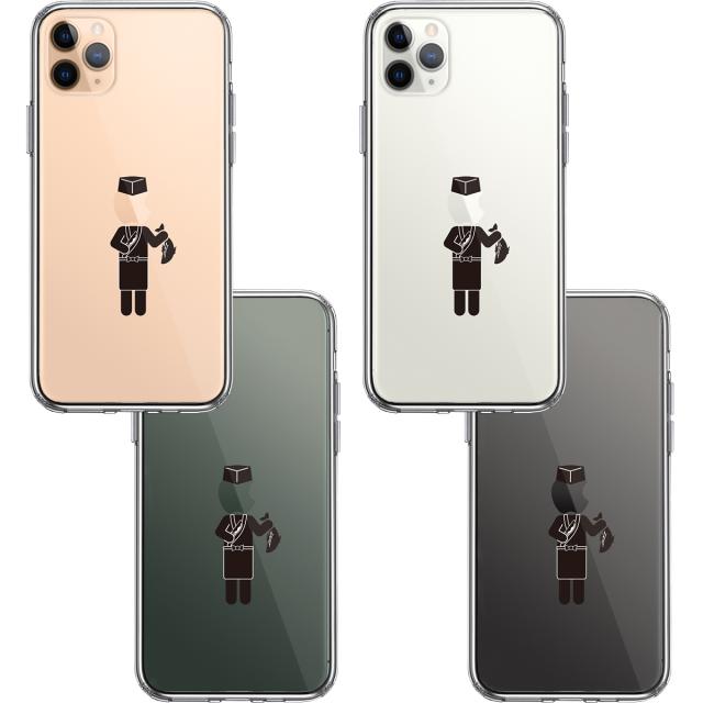 iPhone11pro ケース クリア お仕事 職業 板さん 板前 大将 スマホケース 側面ソフト 背面ハード ハイブリッド 送料無料-1