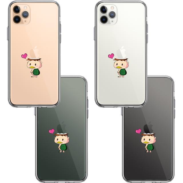 iPhone11pro ケース クリア UMA 河童 かっぱ スマホケース 側面ソフト 背面ハード ハイブリッド 送料無料-1