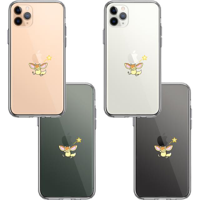 iPhone11pro ケース クリア フェネック アップル 重量挙げ スマホケース 側面ソフト 背面ハード ハイブリッド 送料無料-1