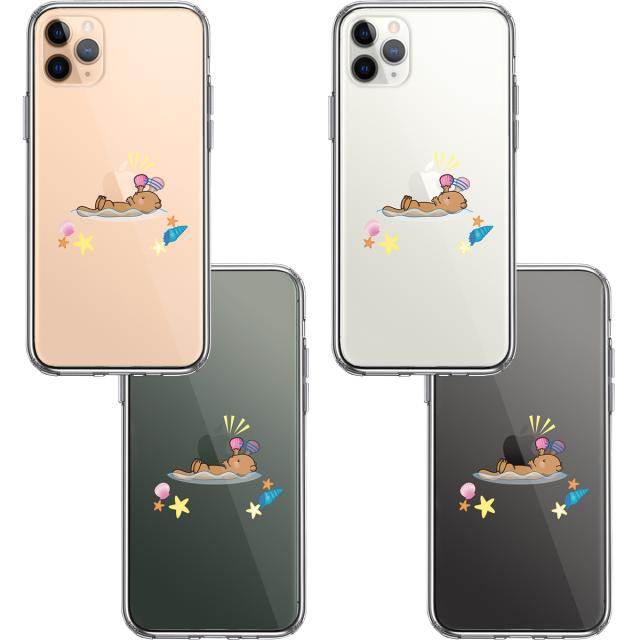 iPhone11pro ケース クリア ラッコ アップル 食事 スマホケース 側面ソフト 背面ハード ハイブリッド 送料無料-1