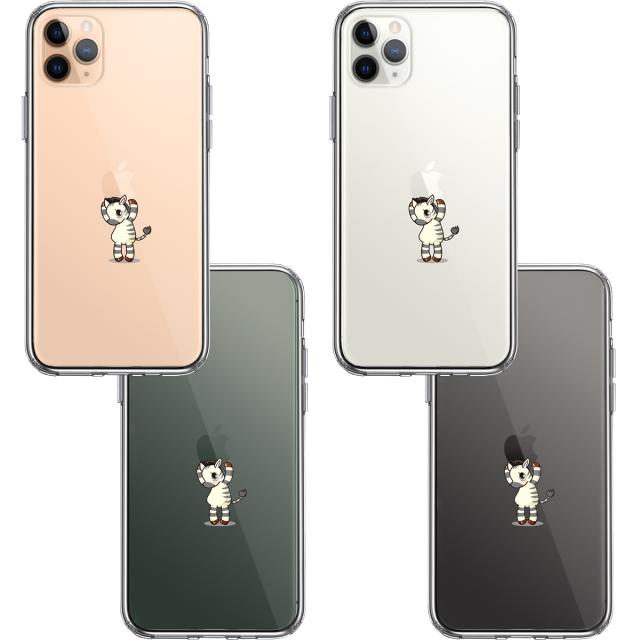 iPhone11pro ケース クリア シマウマ ゼブラ アップル 重量挙げ スマホケース 側面ソフト 背面ハード ハイブリッド 送料無料-1