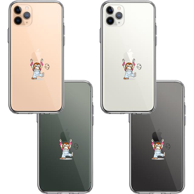 iPhone11pro ケース クリア チンパンジー アップル 重量挙げ 激おこ スマホケース 側面ソフト 背面ハード ハイブリッド 送料無料-1
