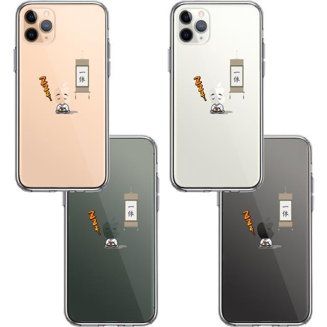 iPhone11pro ケース クリア 一休さん 爆睡 スマホケース 側面ソフト 背面ハード ハイブリッド 送料無料-1