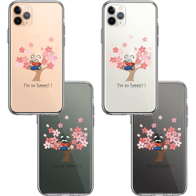 iPhone11pro ケース クリア 花咲か爺さん とっても 幸せ スマホケース 側面ソフト 背面ハード ハイブリッド 送料無料-1