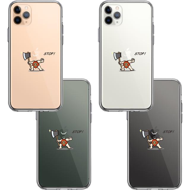 iPhone11pro ケース クリア 金太郎 STOP スマホケース 側面ソフト 背面ハード ハイブリッド 送料無料-1