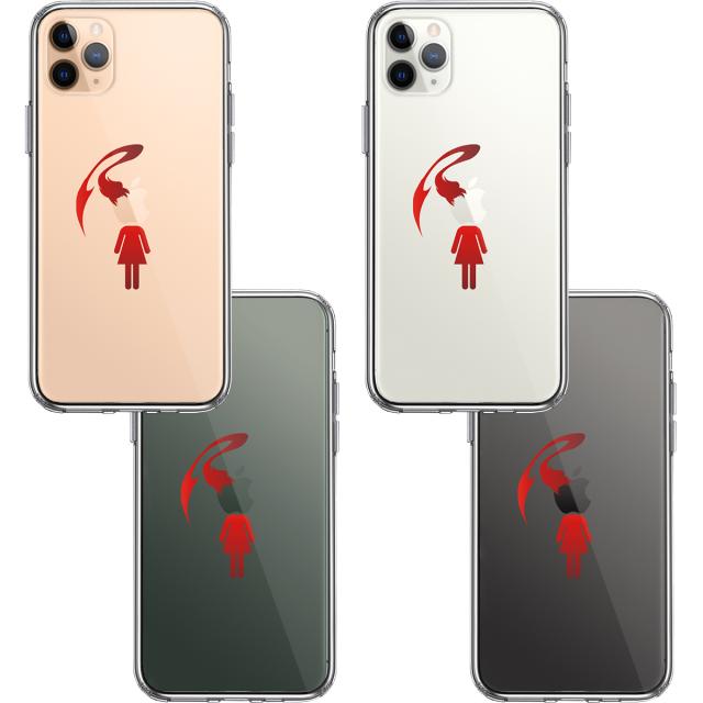 iPhone11pro ケース クリア 頭部 寄生 生物 2 スマホケース 側面ソフト 背面ハード ハイブリッド 送料無料-1