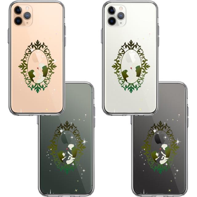 iPhone11pro ケース クリア 眠れる森の美女 2 スマホケース 側面ソフト 背面ハード ハイブリッド 送料無料-1