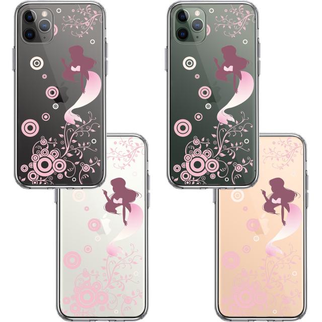 iPhone11pro ケース クリア マーメイド 人魚姫 ピンク スマホケース 側面ソフト 背面ハード ハイブリッド 送料無料-1
