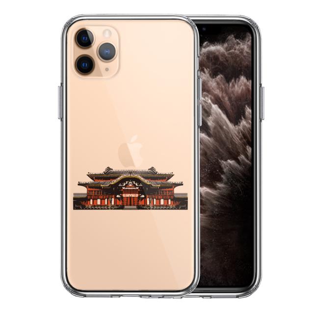 iPhone11pro ケース クリア 世界遺産 首里城 沖縄 スマホケース 側面ソフト 背面ハード ハイブリッド 送料無料-0