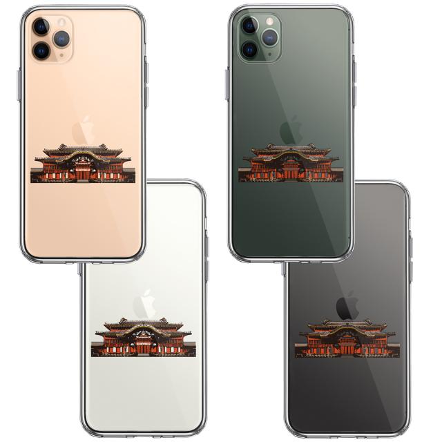 iPhone11pro ケース クリア 世界遺産 首里城 沖縄 スマホケース 側面ソフト 背面ハード ハイブリッド 送料無料-1
