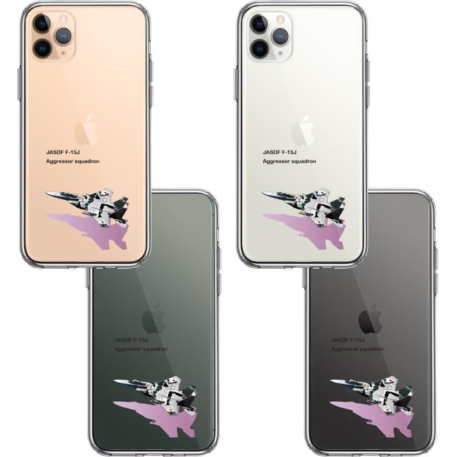 iPhone11pro ケース クリア 航空自衛隊 JASDF F-15J アグレッサー スマホケース 側面ソフト 背面ハード ハイブリッド 送料無料-1