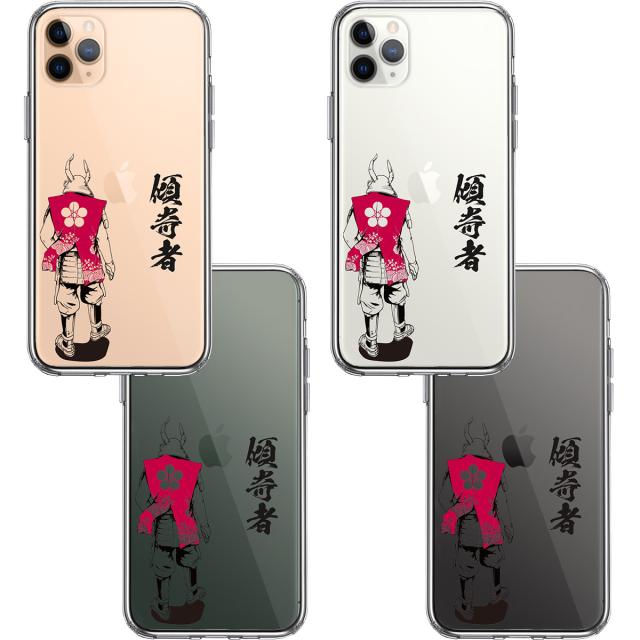 iPhone11pro ケース クリア 前田慶次 傾奇者 スマホケース 側面ソフト 背面ハード ハイブリッド 送料無料-1