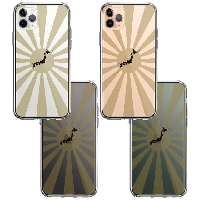 iPhone11pro ケース クリア 旭日旗 太陽 日本 地図入り スマホケース 側面ソフト 背面ハード ハイブリッド 送料無料-1
