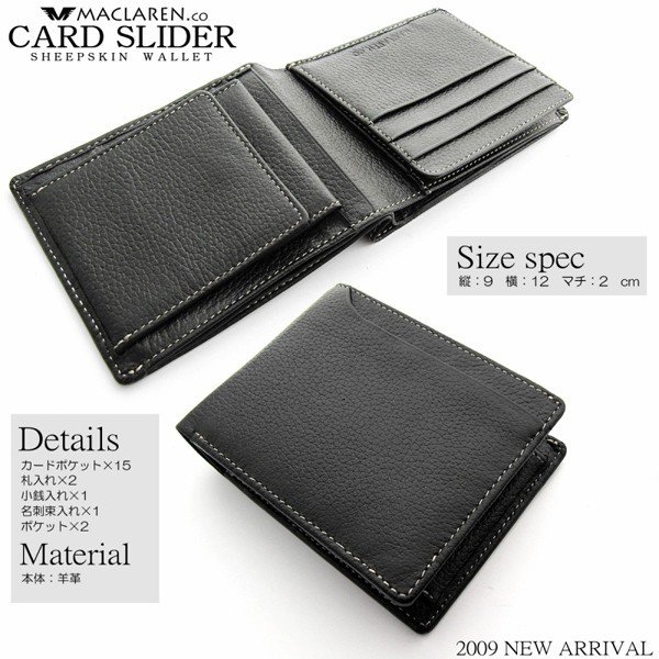 二つ折り財布 MACLAREN.coシープスキンカードスライダーウォレット AN-1070 メンズ羊革2つ折り財布 送料無料-2