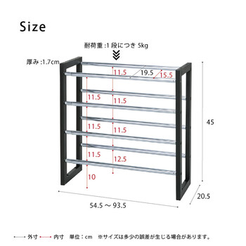 伸縮式シューズラック4段 送料無料-11