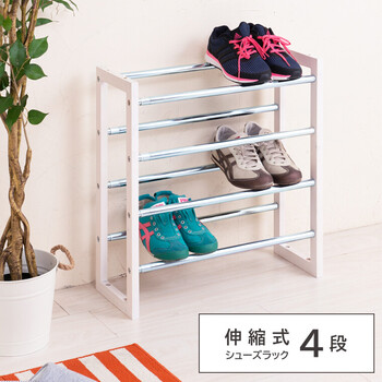 伸縮式シューズラック4段 送料無料-12