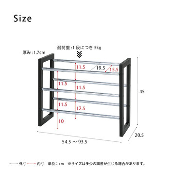 伸縮式シューズラック3段 送料無料-11