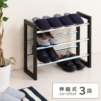 伸縮式シューズラック3段 送料無料-13