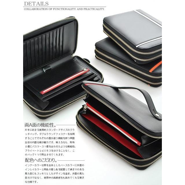 馬革クロスラインデザインダブルラウンドファスナー クラッチバッグ unitedHOMME UH-1766 3色展開 送料無料-1