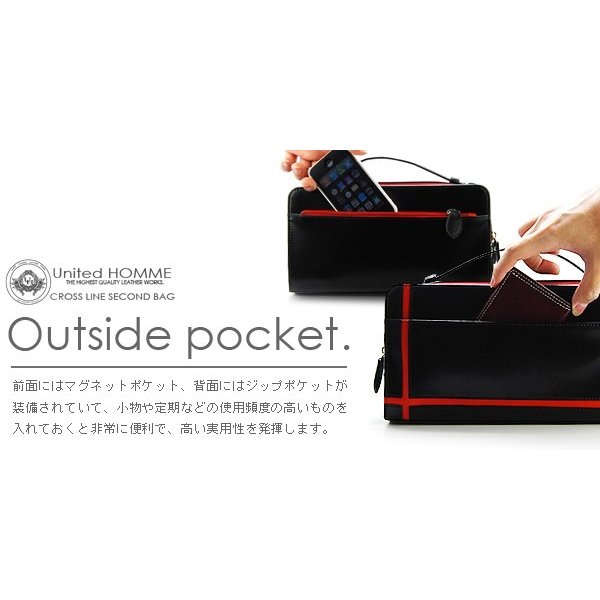 馬革クロスラインセカンドバッグ unitedHOMME UH-2175BK メンズポーチ本体ブラック 4色展開 送料無料-5