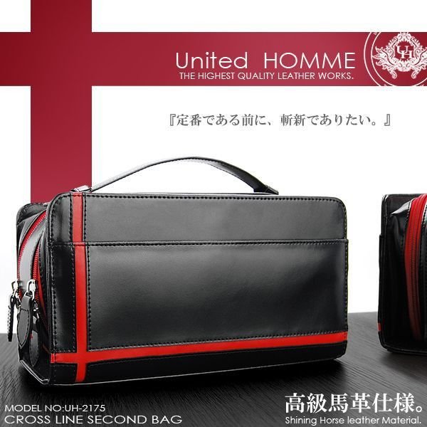 馬革クロスラインセカンドバッグ unitedHOMME UH-2175BK メンズポーチ本体ブラック 4色展開 送料無料-6