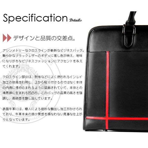 牛革クロスラインビジネスバッグ unitedHOMME UH-2079メンズブリーフケース 4色展開 送料無料-1