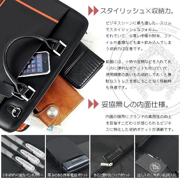 牛革クロスラインビジネスバッグ unitedHOMME UH-2079メンズブリーフケース 4色展開 送料無料-2