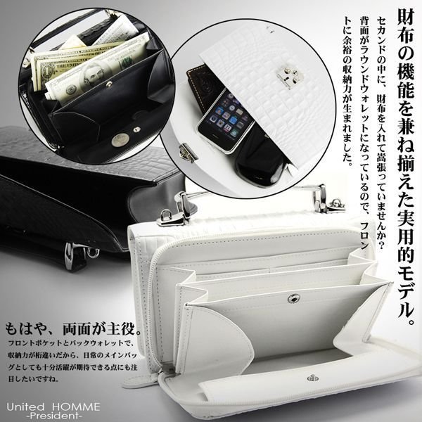 クロコダイル型押し牛革セカンドバッグ unitedHOMME UHP-2221 2色展開 送料無料-1