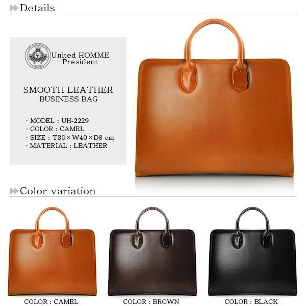 牛革スムースレザービジネスバッグ unitedHOMME UHP-2229 ブリーフケース 3色展開 送料無料-1