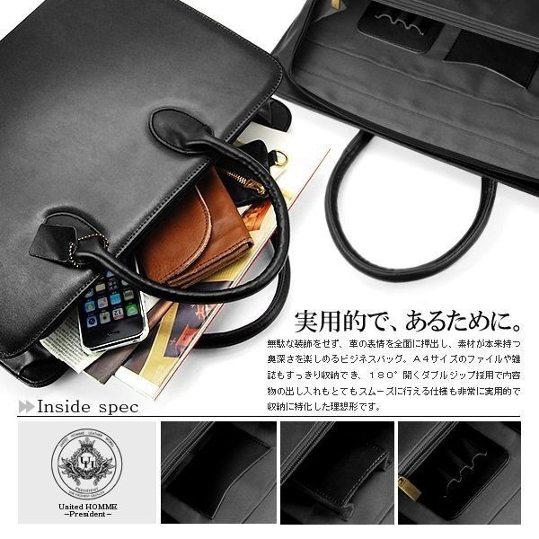 牛革スムースレザービジネスバッグ unitedHOMME UHP-2229 ブリーフケース 3色展開 送料無料-3