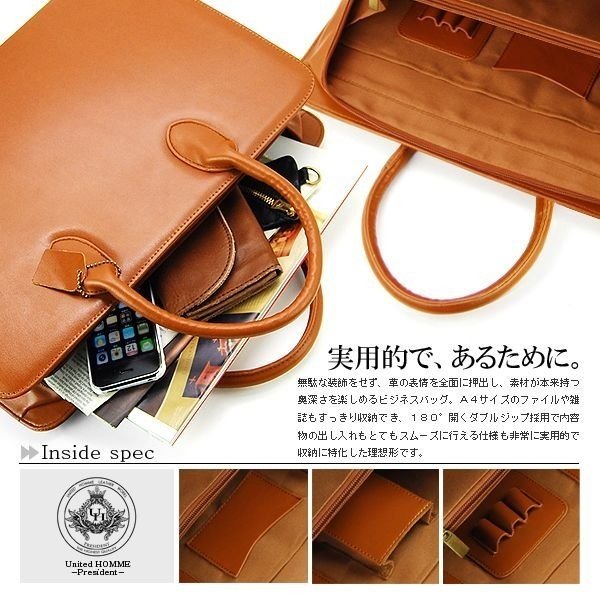 牛革スムースレザービジネスバッグ unitedHOMME UHP-2229 ブリーフケース 3色展開 送料無料-5